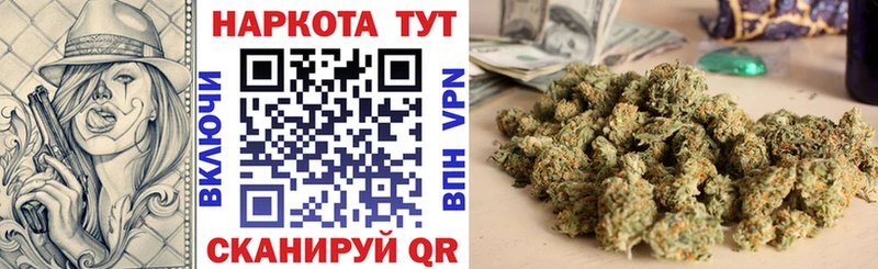 Купить наркотик Красногорск Alpha PVP omg ТОР МЕФ Бошки Шишки Кокаин