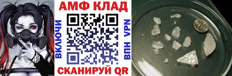АМФ 98%  Красногорск 