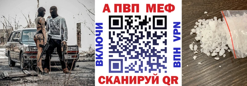 Alpha-PVP СК КРИС  Красногорск 