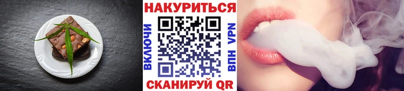 OMG рабочий сайт  Красногорск  Печенье с ТГК конопля  закладки 