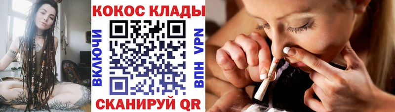Cocaine Columbia  darknet как зайти  Красногорск 
