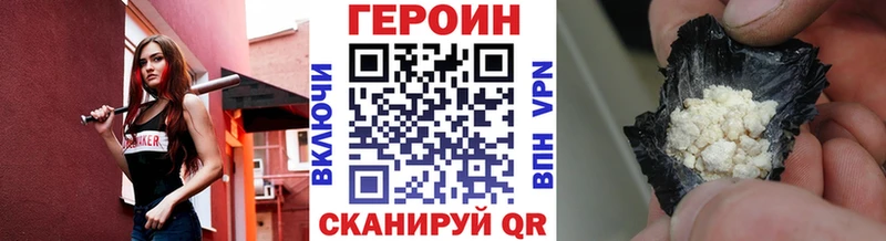 МЕГА маркетплейс Красногорск Героин белый наркотики