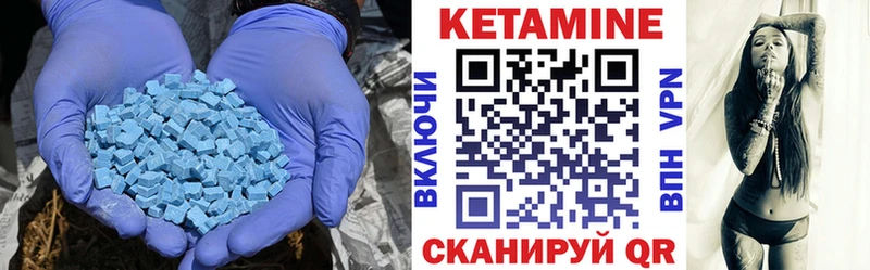 наркота  Красногорск  КЕТАМИН VHQ 