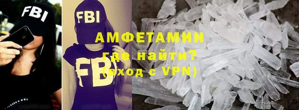спиды Вязники