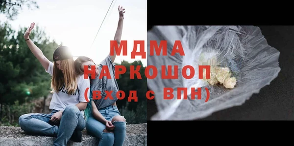 трава Вяземский