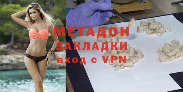 первитин Вязьма