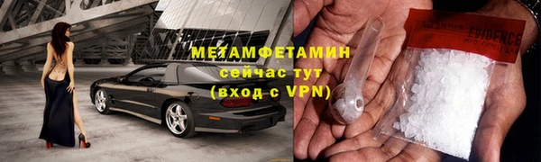 спиды Вязники