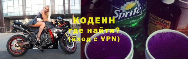 первитин Вязьма