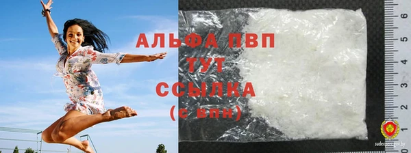 первитин Вязьма