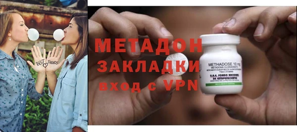 первитин Вязьма