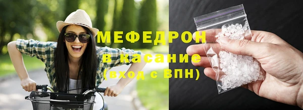 первитин Вязьма