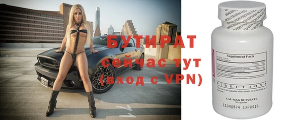 спиды Вязники