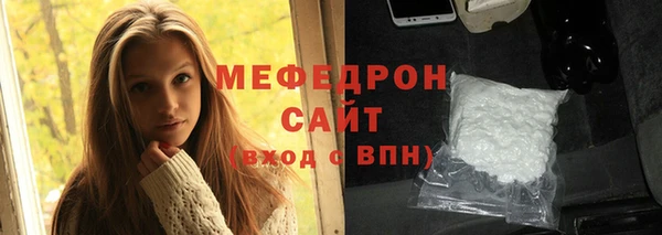 таблы Волосово