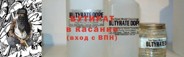трава Вяземский