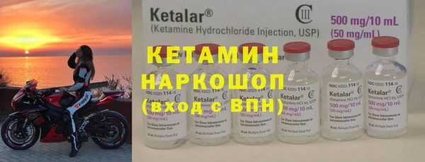 первитин Вязьма