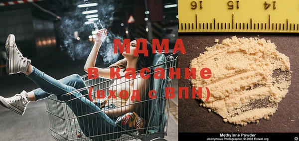 первитин Вязьма