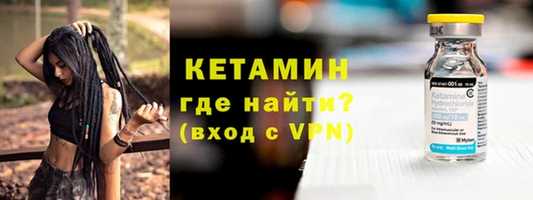 первитин Вязьма