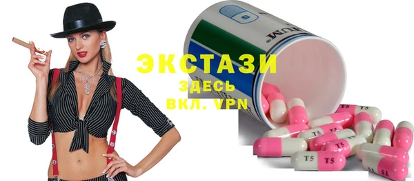 спиды Вязники