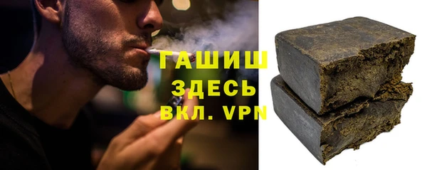 трава Вяземский