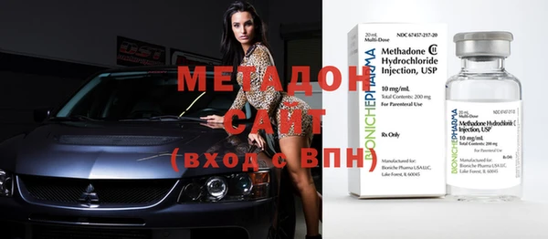 трава Вяземский
