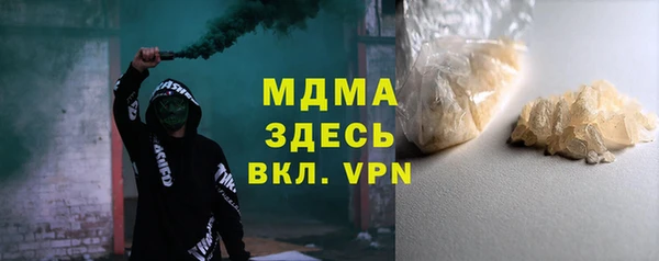 спиды Вязники