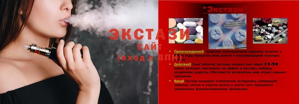 спиды Вязники