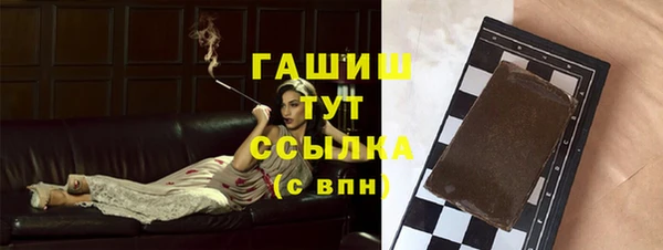 трава Вяземский