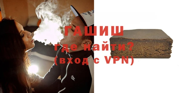 трава Вяземский