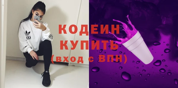 первитин Вязьма