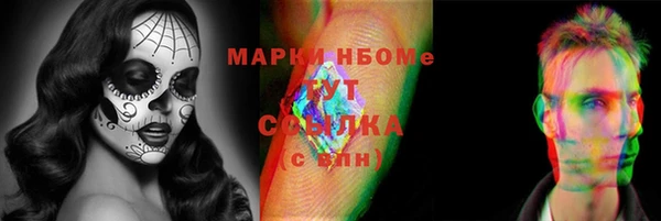 первитин Вязьма