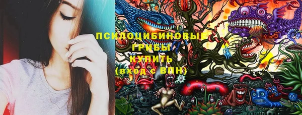 трава Вяземский