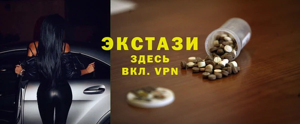 трава Вяземский
