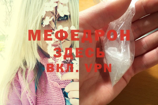 спиды Вязники