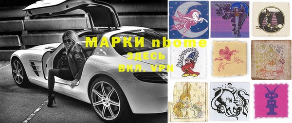 спиды Вязники