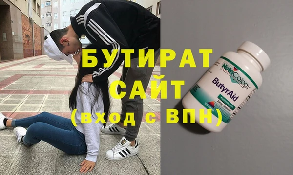 трава Вяземский