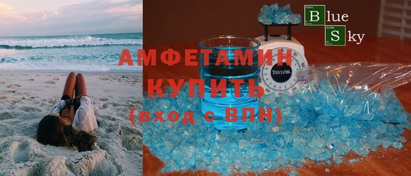 трава Вяземский