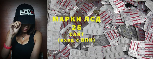 первитин Вязьма