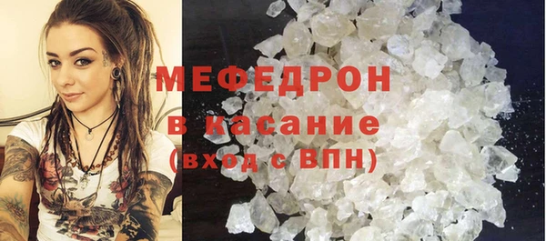 спиды Вязники