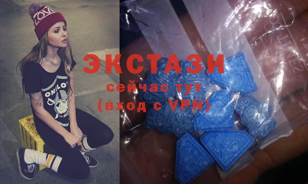 спиды Вязники