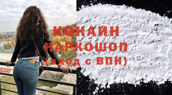 трава Володарск