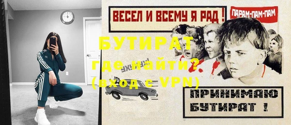 спиды Вязники