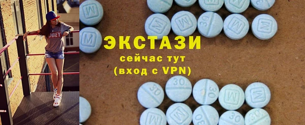 первитин Вязьма