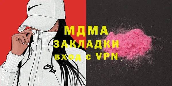 спиды Вязники