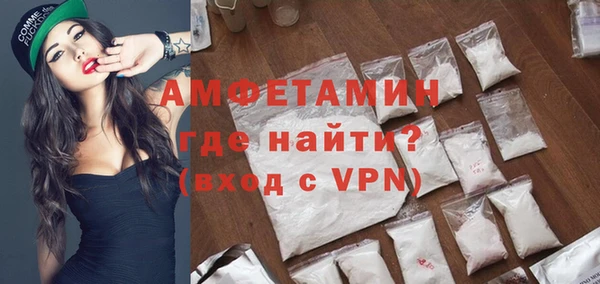 трава Вяземский