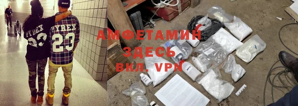 трава Вяземский