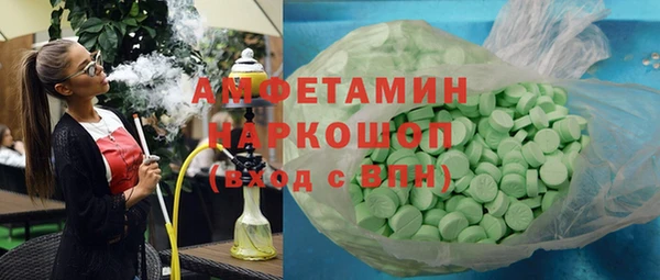 первитин Вязьма