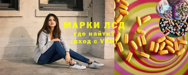 трава Вяземский