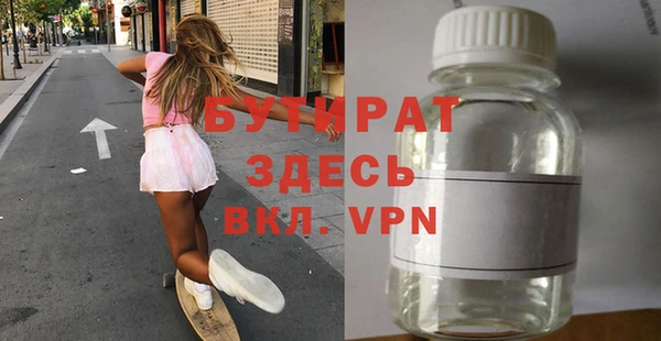 первитин Вязьма