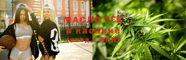 трава Вяземский