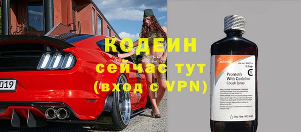 первитин Вязьма